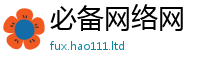2025新澳门天天精准大全谜语由2025新奥天天开好彩开奖结果